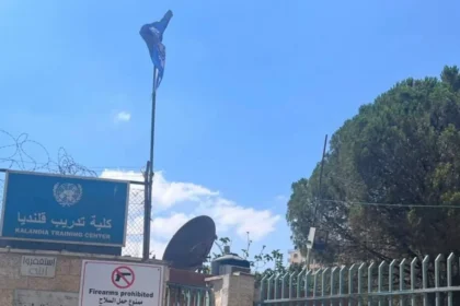UNRWA Warns Youth Will Suffer After Israeli Seizure of Kalandia Centre