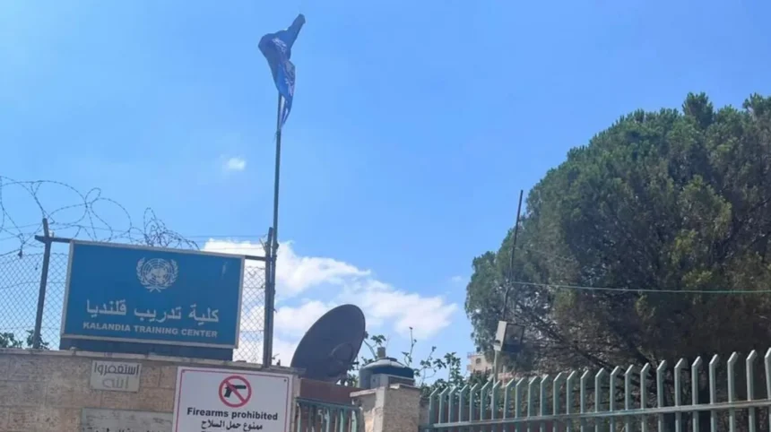 UNRWA Warns Youth Will Suffer After Israeli Seizure of Kalandia Centre